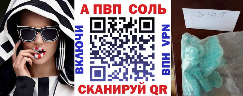 Alfa_PVP мука Олёкминск