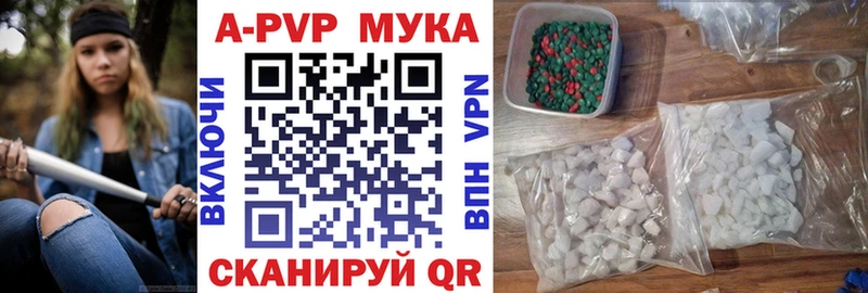 Alpha-PVP СК КРИС  Олёкминск 