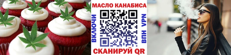 кракен ССЫЛКА  Олёкминск  Еда ТГК конопля 