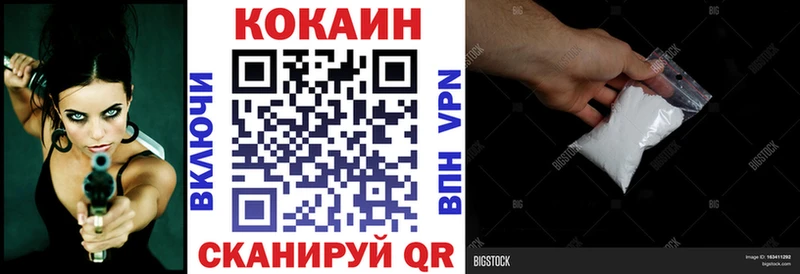 кракен зеркало наркошоп Олёкминск КОКАИН VHQ