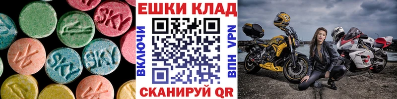 blacksprut зеркало Олёкминск Ecstasy диски