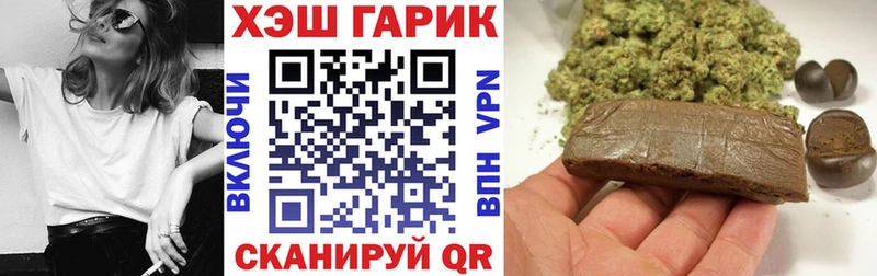 Гашиш гарик Олёкминск