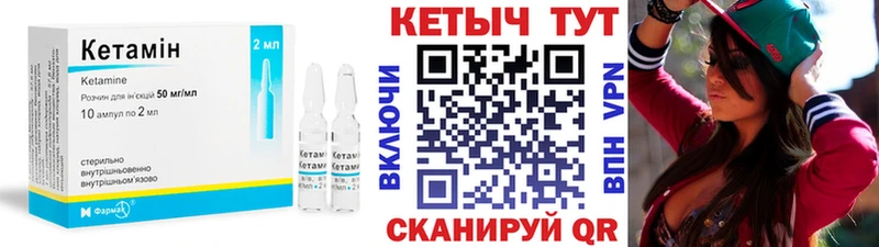 цены   Олёкминск  КЕТАМИН ketamine 