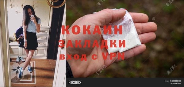 эйфоретик Балабаново