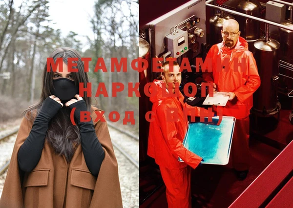 гидра Заводоуковск