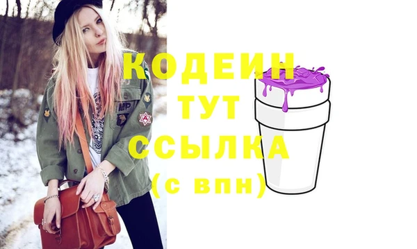 скорость Балахна