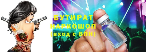 эйфоретик Балабаново