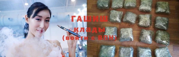 наркотики Баксан