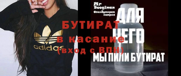 скорость Балахна