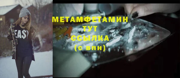 скорость Балахна