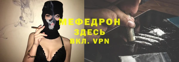 скорость Балахна