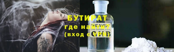 эйфоретик Балабаново