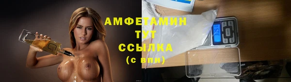 эйфоретик Балабаново