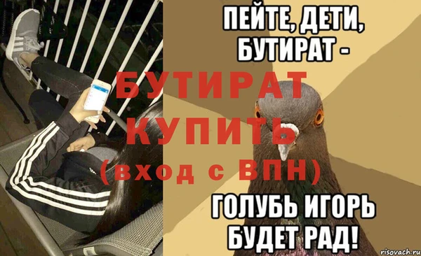 эйфоретик Балабаново