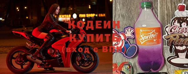 эйфоретик Балабаново