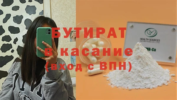 скорость Балахна