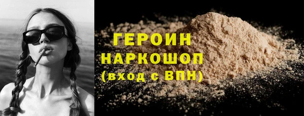 наркотики Баксан