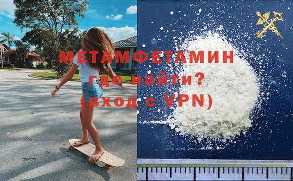 эйфоретик Балабаново