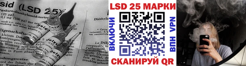 LSD-25 экстази кислота  наркота  Олёкминск 