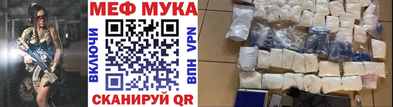 МЯУ-МЯУ VHQ  мега ONION  Олёкминск 