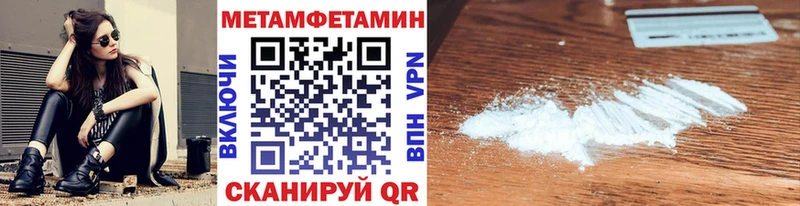 Метамфетамин мет  hydra сайт  Олёкминск  даркнет сайт 