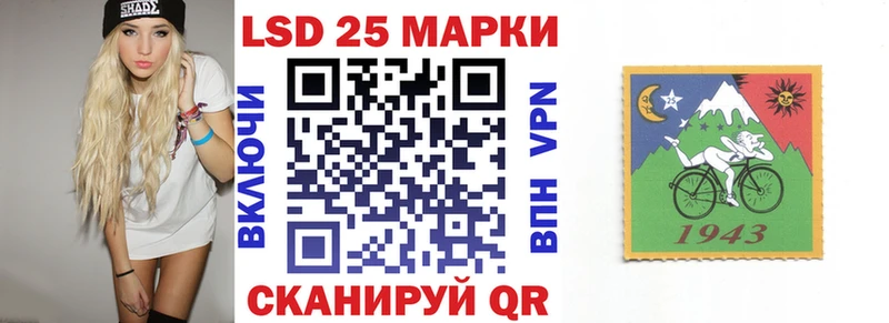 Марки 25I-NBOMe 1,5мг  Олёкминск 