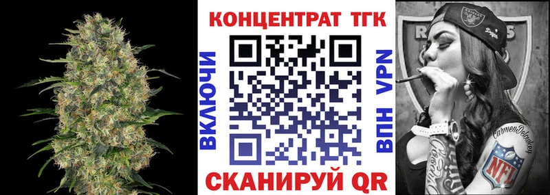 ТГК жижа Олёкминск